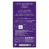 tabidati New Moon In The Night Sky Scent