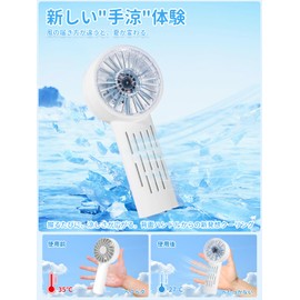 Handy Fan Cooling Plate LED Display Portable Fan Handheld Fan (White)