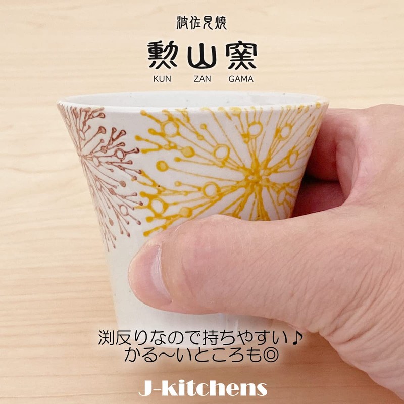 J-kitchens Izan Kiln Cup 4.5 fl oz (140 cc), Made