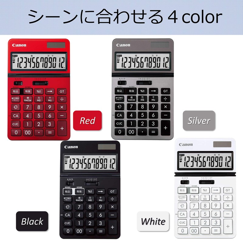 Canon 12-Digit Business KS-1220TU-RE SOB Large Easy-to-Read Screen with 10