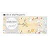 Sasagawa 50-9800 Noshi Paper Taka Seal Notebook, Pearl, Large, NYANKO