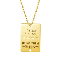 TEAMER Bring Them Home Now Necklace Stainless Steel Jewish Hebrew Pendant Dog Tag Jewelry for Men Women, unknow, Gold - 1Pcs