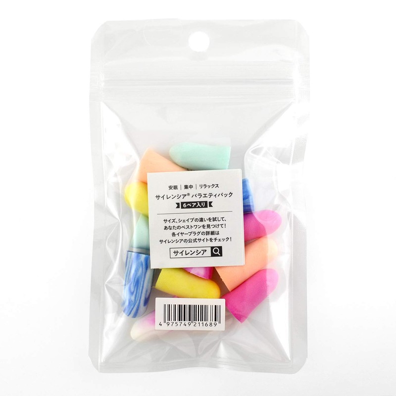 DKSH Japan Silencia Variety Pack