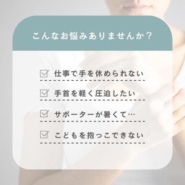 腱鞘サポーター 着圧磁気 メッシュタイプ 手首 磁気治療器 管理医療機器 男女兼用 着圧サポーター 血行サポート メッシュ素材 腱鞘炎ケア (ブラック, M)