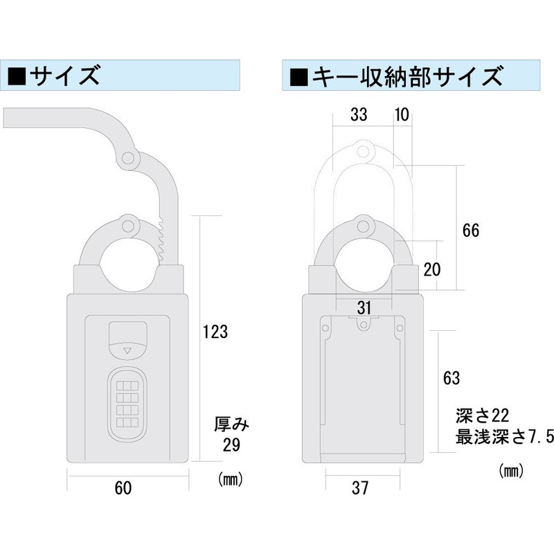 GUARD #370 Black Key Banker