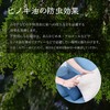 Japanese Hinoki Oil, 8.5 fl oz (250 ml), Essential Oil,