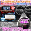 Enlarge Shoji OBD Vehicle Inspection & Error Countermeasure Crown Crossover
