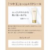 Elixir Superiel Cleansing Foam 2 N (Moist) 145g