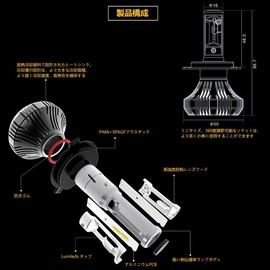 Autofeel H4 Headlight, Hi/Lo Switching, Car LED Headlight, 6,500 K, High Brightness, 8,000 lm, Car Headlight, Compatible with New Vehicle Inspections, CSP LED Chip, Easy to Install, Waterproof, Heat