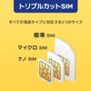 Japanese SIM Card - 180 Days | 10 GB High