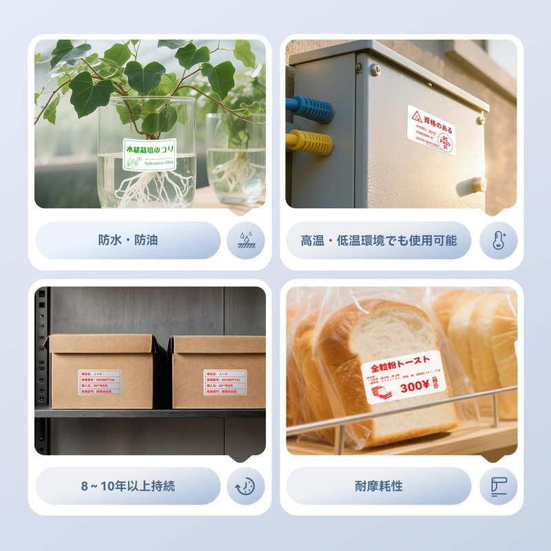 NIIMBOT M2 Compatible Heat Transfer Tape, Heat Transfer Label, Can
