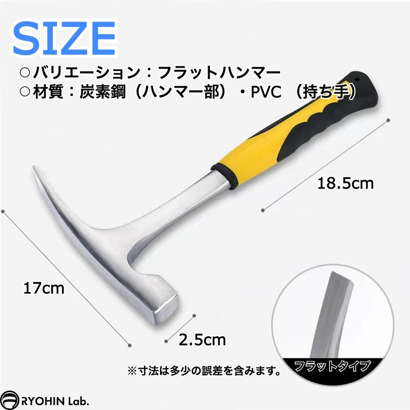 RYOHIN Lab. Rock Pick Hammer for Geological Surveys, Grip, Easy