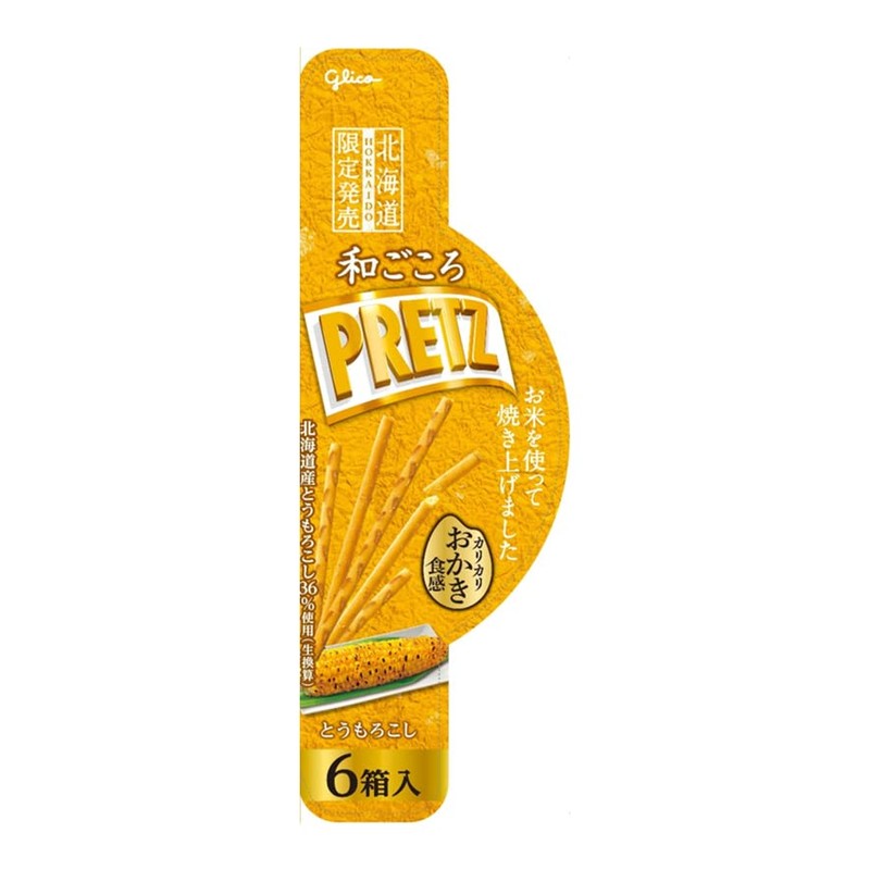 Pretz Glico Wagokoro PRETZ (Hokkaido Exclusive), 0.8 oz (22 g)