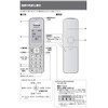 Panasonic Additional Handset White KX-FKD556-W