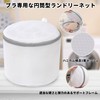 Caroeas Laundry Net, Set of 6, 3D Wash Bag, Prevents