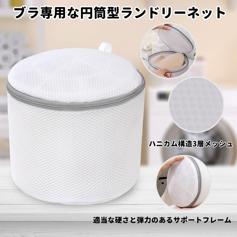 Caroeas Laundry Net, Set of 6, 3D Wash Bag, Prevents