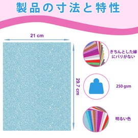 Acidea 20 Colors 40pcs 250g Single Sided A4 Glitter Cardstock Paper Cardstock Paper Cardstock, Glitter Kraft Paper for DIY Party Decoration Scrapbooking