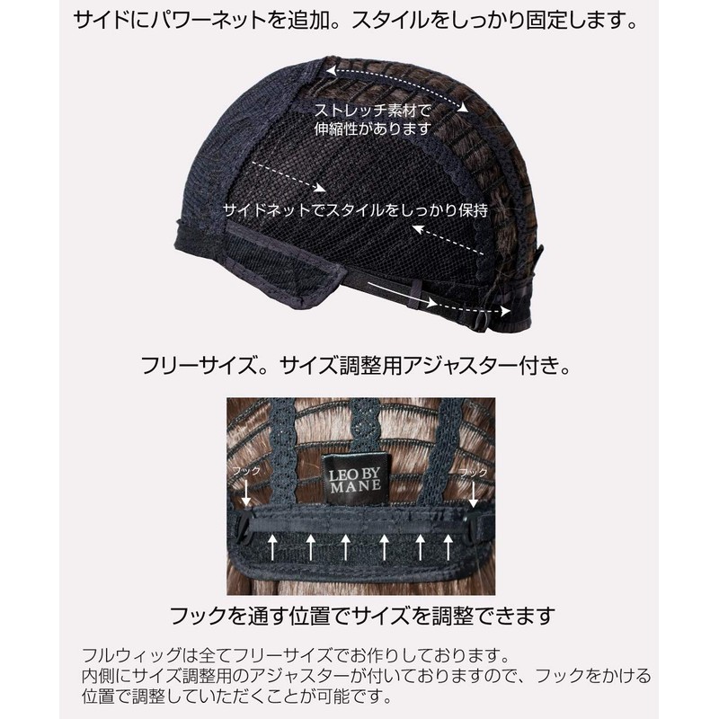 LEO BY MANE L-FWSH001 Heat-resistant Full Wig, Natural Mannish Short