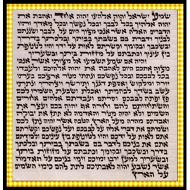 Kosher 4.75" Klaf Scroll Parchment for Mezuza Mezuzah