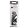 Kyocera 6641877 Old Ryobi Saw Chain 90PX-45 Chainsaw CS-3002/3005 BCS-1830L5