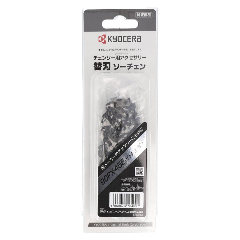 Kyocera 6641877 Old Ryobi Saw Chain 90PX-45 Chainsaw CS-3002/3005 BCS-1830L5