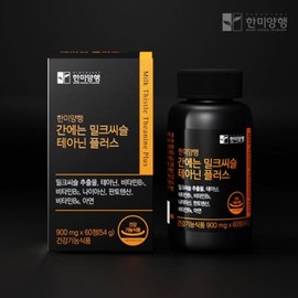 gunpowder [Hanmi Corporation] Milk Thistle Theanine Plus 900mgx60 tablets for the liver (1 month supply)
