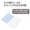 ELECOM AT-WT5 Accessories Double Sided Tape 5 Pack