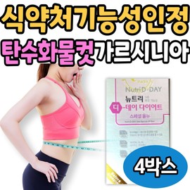 Carbohydrate cutting agent, Nutriday Diet, a health functional food approved by the Ministry of Food and Drug Safety, is a supplement for middle-aged and older women in their 40s and 50s. / 탄수화물컷팅제 식약처인증 뉴트리디데이 다이어트 건강기능식품 중장년층 여성 40대 50대 보조제 영양제