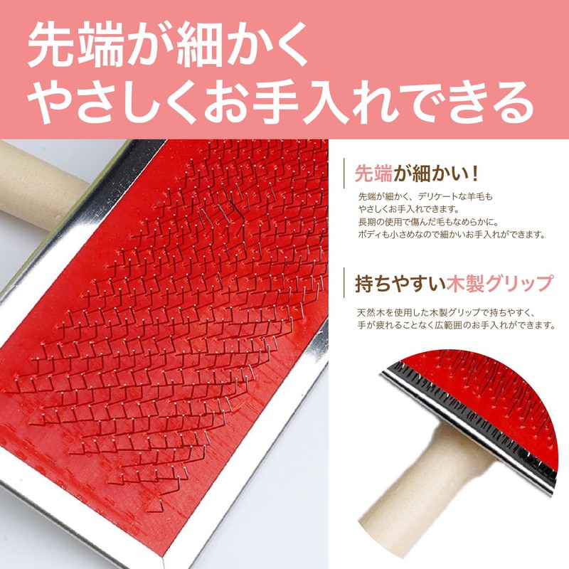 FJmark Shearling Brush Pet Brush Fur Wool Pet Care Shedding