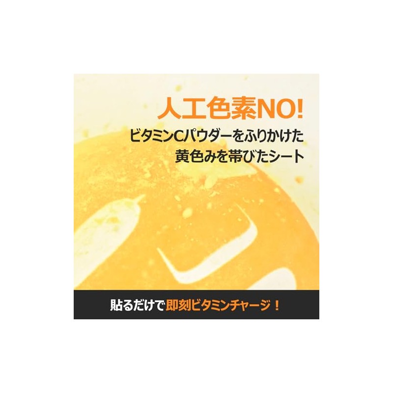 ナンバーズイン(numbuzin) シートマスク 5番 白玉グルタチオンCふりかけマスク 4枚入り 透明感・くすみケア フェイスパック フェイスマスク 韓国コスメ パック