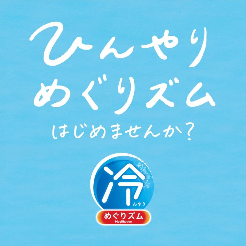 Megrhythm Cooling Neck Pack, 6 Pieces, Keeps You Cool! Feel