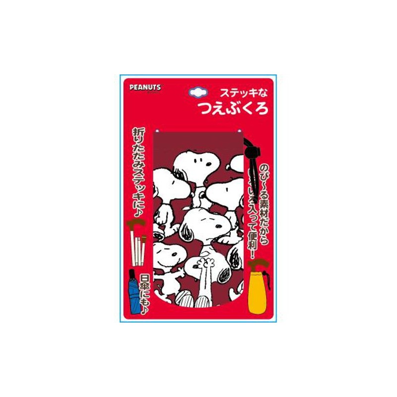 マキライフテック ステッキなつえぶくろ スヌーピー パターン