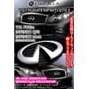 Y51 Fugue Early M37 M56 Q70 INFINITI Front Grille Emblem