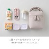 Baby Bottle Pouch, Insulated Pouch, Emoka, dusty pink, Utility