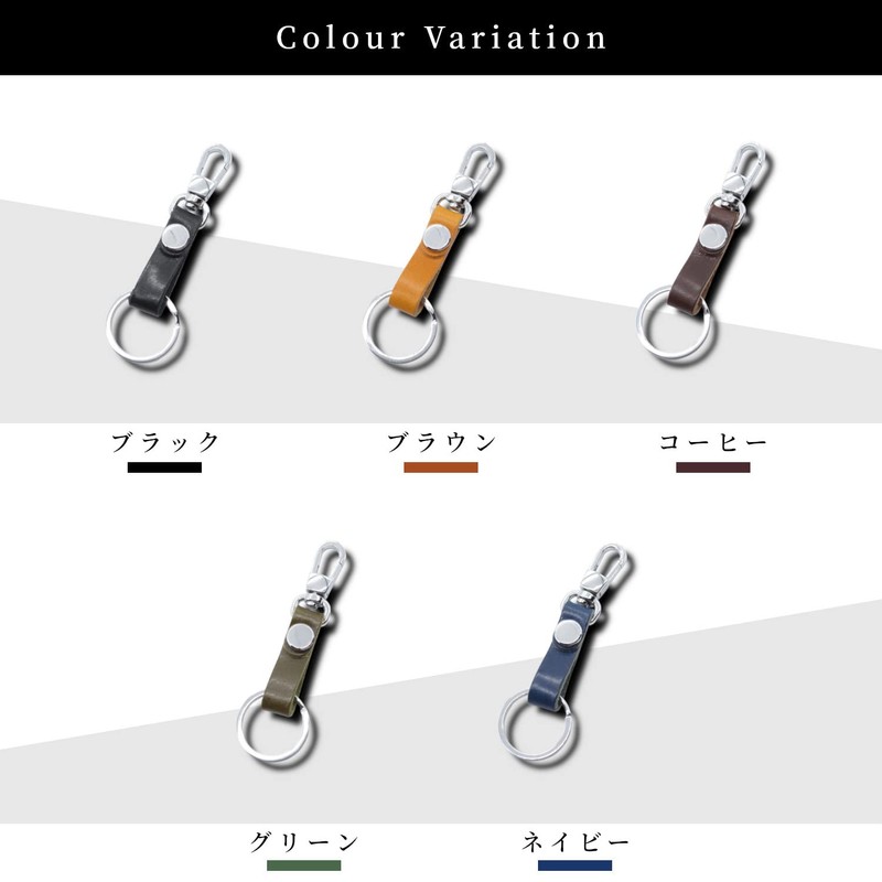 Libra Men's Key Chain, Genuine Leather, Simple, Small, 2 Types,