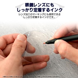 San Nishimura Staedtler Fine Point Set (Black and Red) Marker Pen