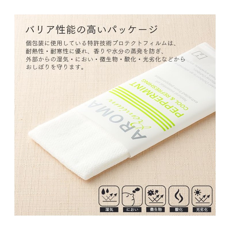 VB-COSME- FSX Disposable Paper Towels, Aroma Premium Peppermint 100 Count