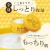 BEE HONEY Winter Cream 220g Body Cream for the Whole