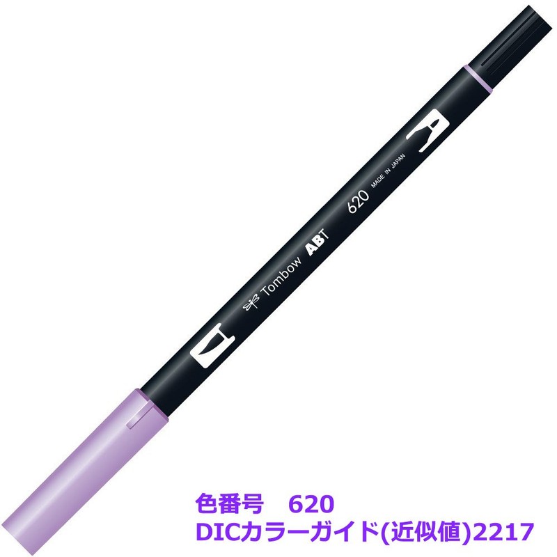 Tombow Pinselstift, doppelseitig, Lila