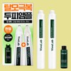 Vibe Lab 1+1 Vibe Lab Scalp Ampoule Hair Scalp and Brow Ampoule 15ml (+60ml Shampoo) / 1+1 바이브랩 두피앰플 헤어 스칼프 앤 브로우 앰플 15ml (+60ml샴푸)