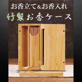 Leiasnow Incense Burner, Bamboo Wood Incense Burner, Incense Holder, Incense Case, Stick, Relaxation, Interior (Rounded Corners)