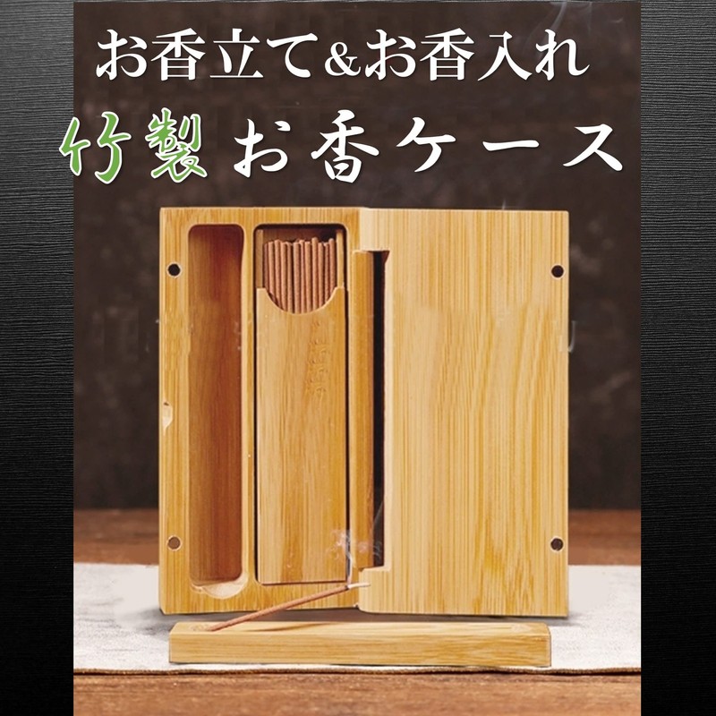 Leiasnow Incense Burner, Bamboo Wood Incense Burner, Incense Holder, Incense