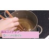 Processing Agent for Cooking, Hardens Evenly, Fine Granules Type, 17.6