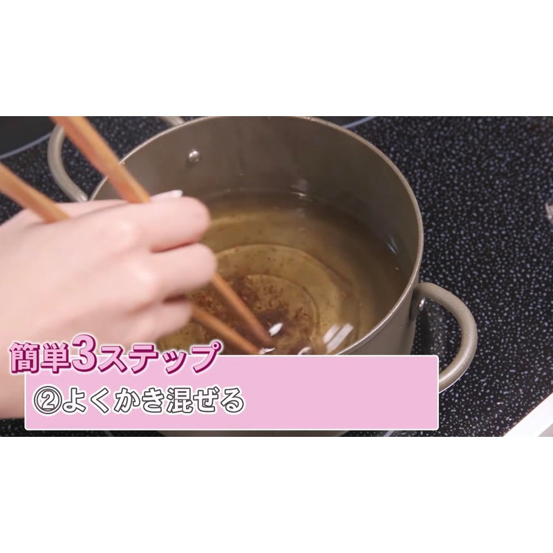 Processing Agent for Cooking, Hardens Evenly, Fine Granules Type, 17.6