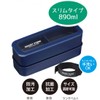 Iwasaki Industries B-1484 NN Lunch Box, 3-Way Slim, Easy Care,