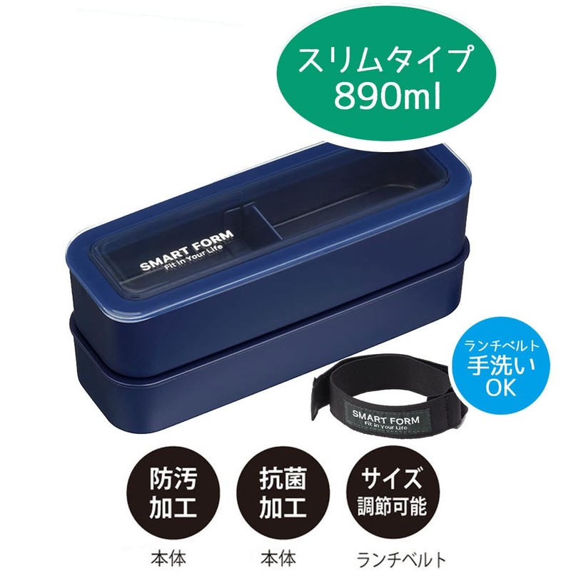 Iwasaki Industries B-1484 NN Lunch Box, 3-Way Slim, Easy Care,