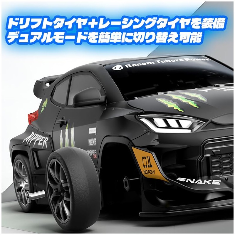 HSTAR 1:24 Drift Car, D24, 4WD, Gyro Sensitivity Adjustment, 25KM/H,