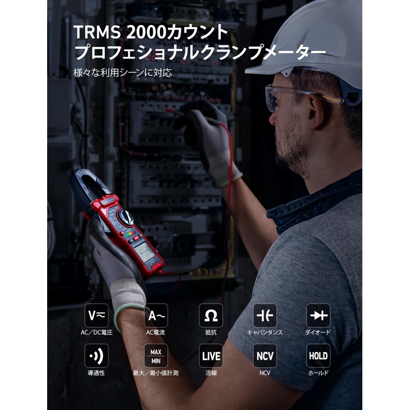 AstroAI Clamp Meter 2000 Count Tester Digital Tester Circuit Tester