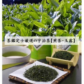 Kiyoizumi Uji Tea Gift, 5.3 oz (150 g) x 2, Gyokuro, Sencha, Furoshiki Wrap, Uji Tea Set, Premium Gift, Green Tea Set, Tea Leaves, Best Tea Gift, Souvenir, Gift for the Aged