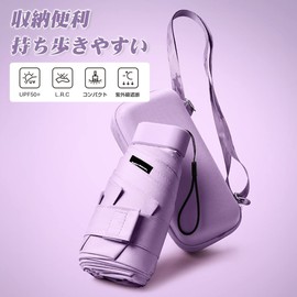 HOTIRLL (Ultra Lightweight 7.4 oz (210 g) & Ultra Compact 5.5 inches (14 cm) Folding Umbrella, Stylish, 210T, For Rain or Shine, Light Shade, U V Cut, Manual Opening, 6 Ribs, U V Blocking, Windproof,